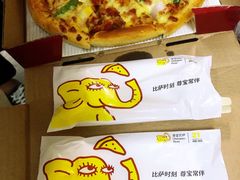 -尊宝比萨(黄泥磅店)