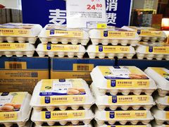 -麦德龙(南山店)