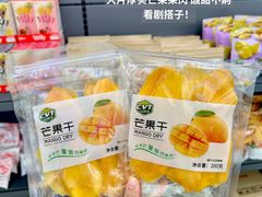 -武汉荟聚