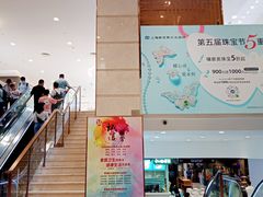 -新世界大丸百货