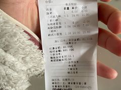 -闻酥园(水碾河路店)