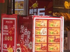 -强鸽来袭·靓鸡(西塱店)