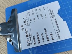 -东山茶寮(新安店)