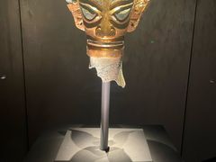 -三星堆博物馆