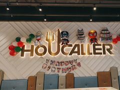 -豪客来牛排(雄峰城店)