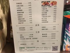 -御林汤泉
