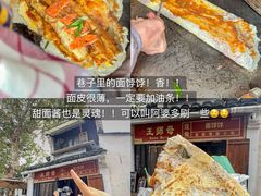 -寻宝记绍兴菜(状元店)
