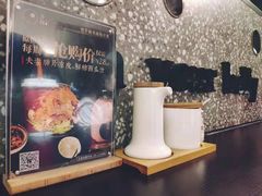 调味料-贡梅老面馆·蟹粉面·无锡特色小吃(南长街主推店)