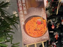 -ins森林童话餐厅coffee&bistro