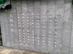 -蔡元培故居