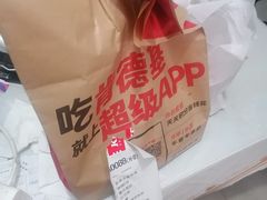 -肯德基(成山路地铁站店)
