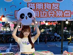 -IPARK购物中心