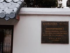 -二楼南书房