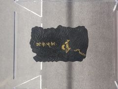 -徐汇艺术馆