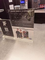 -付军剪艺JF ProSalon