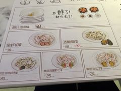 -喜鼎海胆水饺(柏威年购物中心店)