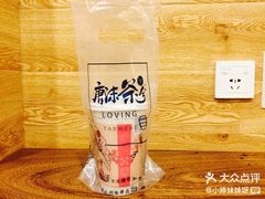 -唐沫茶兮(仓山万达金街店)
