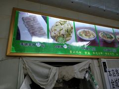 -马学武手抓美食(下南关总店)