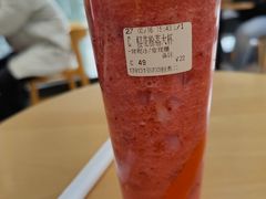 -CoCo都可(搜秀城店)