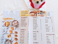 菜单-利宝阁(The ONE)