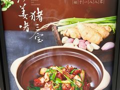 -陶陶居酒家(北京路店)