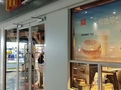 门面-麦当劳(北京南站店)
