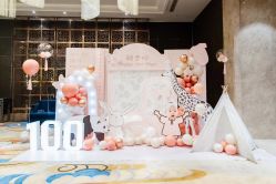 -荟派·派对世家