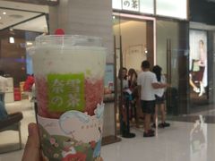 -奈雪的茶(金鹰广场店)