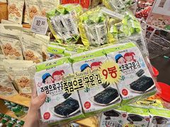 -Olé精品超市(前海壹方城店)
