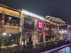 门面-青菁酒家·象山海鲜(胜利河美食街店)