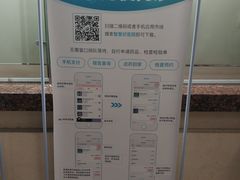 -西安交通大学第一附属医院(总院)