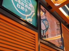 -尚品小土屋涮毛肚(李沧万达店)