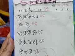 -江南村海鲜馆(洞头店)