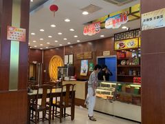大堂-王興記(中山路店)