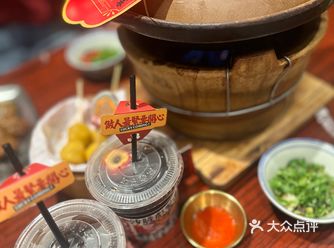 #天天领红包 #牛杂煲 一家广告做到地铁里的牛仔煲
