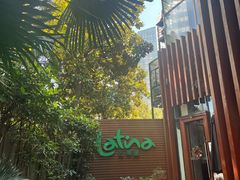 -拉蒂娜·巴西牛排馆 Latina·Brazilian Steakhouse(陆家嘴旗舰店)