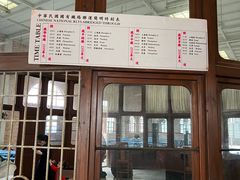 -西樵山国艺影视城