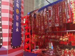 -西北轻工批发市场