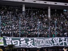 -裕彤国际体育中心
