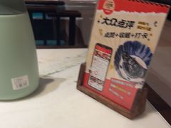 -径山十八道·风味民间菜(杭州总店)