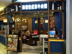 -巴黎春天(浦建店)