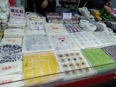 -一品方糕专卖店