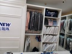 -布瑞琳洗衣(望京万象汇店)