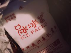 -冰冰酱(新都心店)