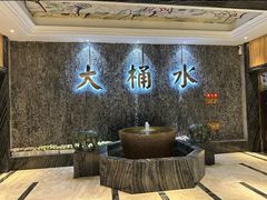 -大桶水·全国旗舰店(体育路店)