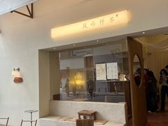 -风吟仟茶(河街店)