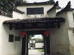 -景德镇古窑民俗博览区