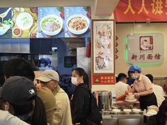 -新川面馆(新街口起源店)