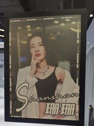 -北京V5舞蹈工作室