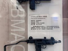 -轻武器博物馆